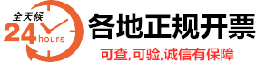 深圳前海2020年1月进入全面应用电子发票时代