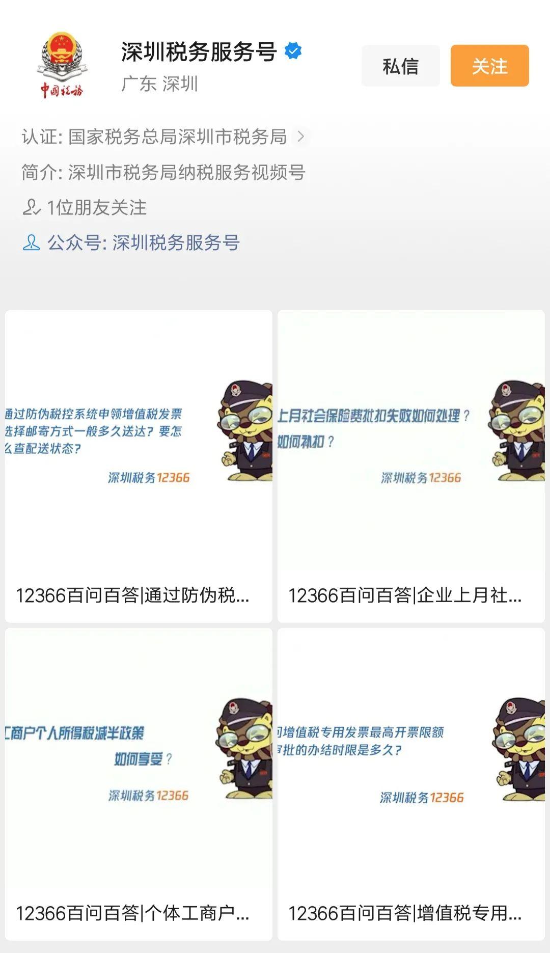 在增值税发票综合服务平台如何进行抵扣勾选？