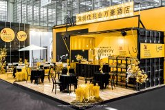深圳佳兆业万豪酒店：LET’S SUMMER，2021年深圳夏季婚博会